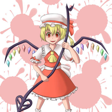 フラン