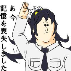 地獄のスカルガールズ