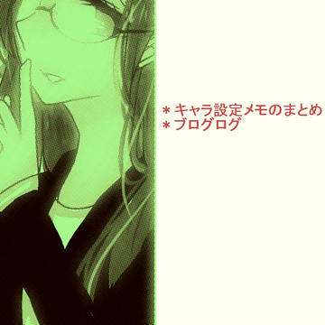 【創作】探偵と怪盗のようなもの