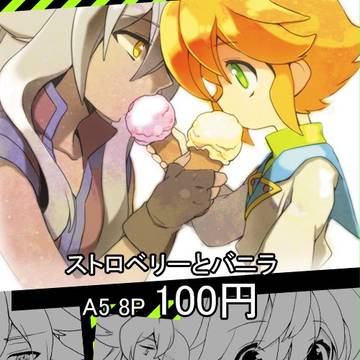 ベイオンリー2014 / T 5·6