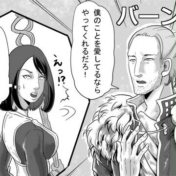 DragonAge　詰め合わせ
