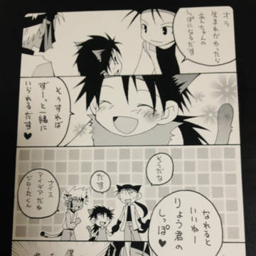 おか20 新刊サンプル