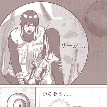 涙