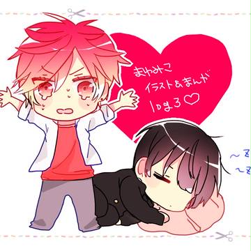 まゆみこちゃん③