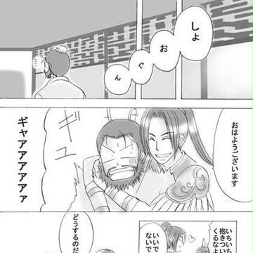 三無ログ