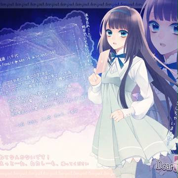 【Dpos】橋満 八千代【CS】