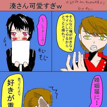 好きが重い