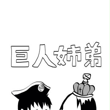 あいぽん落書き