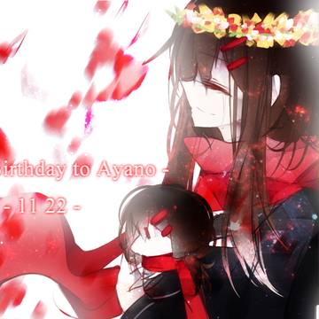 ♡Happy Birthday to Ayano♡