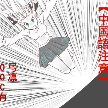 fate/staynight涂鸦几张