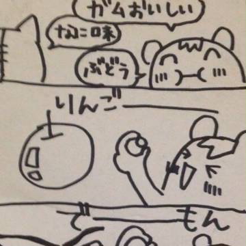 そうきこえる
