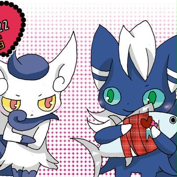 いい夫婦ポケモン