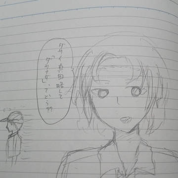 てにすろぐ