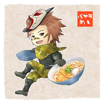 天孤うどん