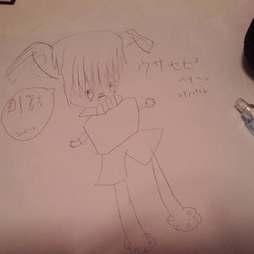 ウサセピｗ