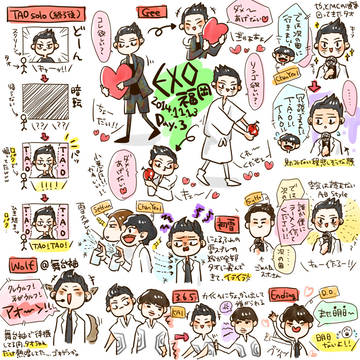 【ネタバレ】141113TLP福岡