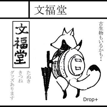 コミティア110でます