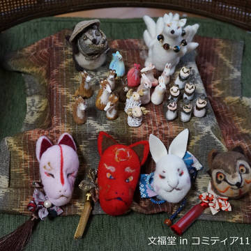 コミティア110に持っていくもの