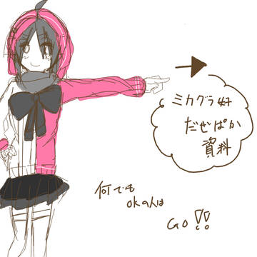 だぜぱか