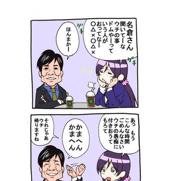 前回のナグライブ!