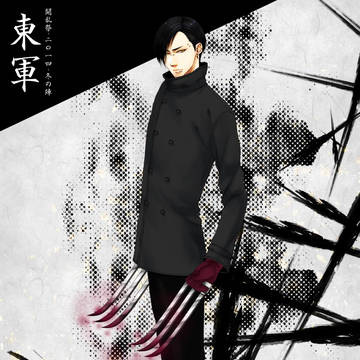 【冬闘乱2014】遊井黒鵐【東軍】