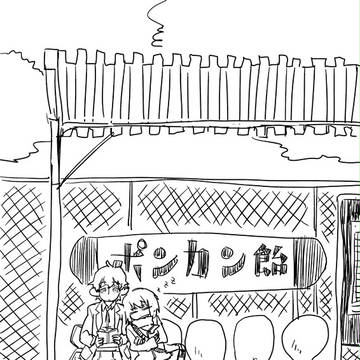 コミティア110お知らせ