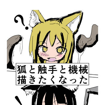 コミティア110出し物