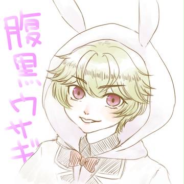 氷の女王