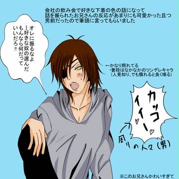【BSRで実録2つ】