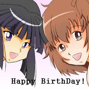 お誕生日おめでとう！！