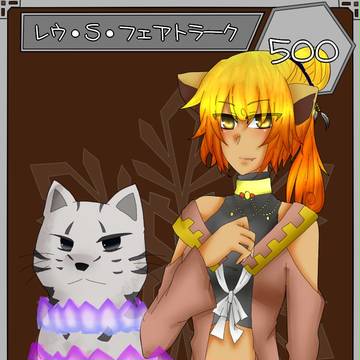 【六花奇譚】レウ・S・フェアトラーク【死霊兵】