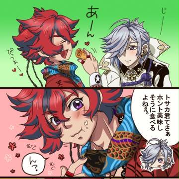 ソウトサ漫画と落書き。