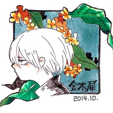 ま