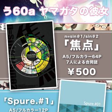 コミティア110