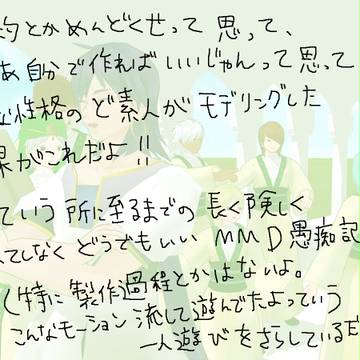 3D出力のもの