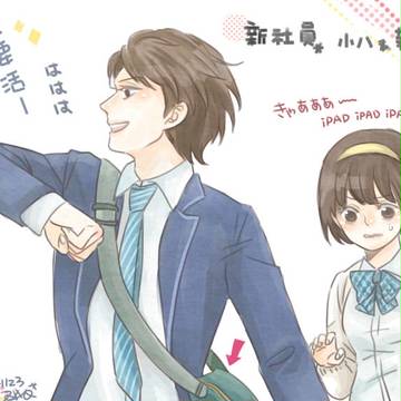 新社員-小八&莉莉絲