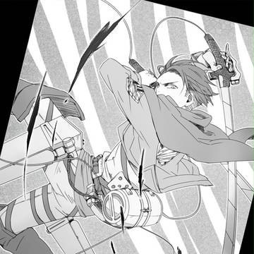 進撃の巨人