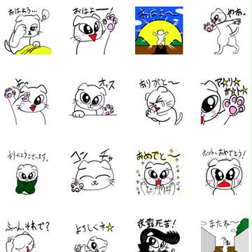 たれみみ猫のスコのあいさつ　LINEスタンプ