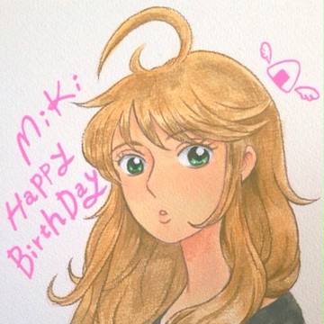 美希お誕生日おめでとう♡