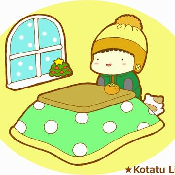 こたつ