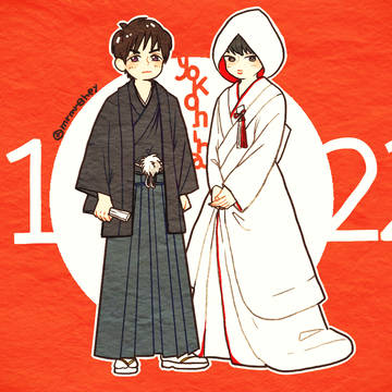 イイ夫婦の日