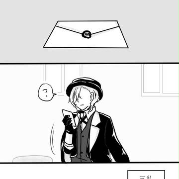 【文スト】人間失格