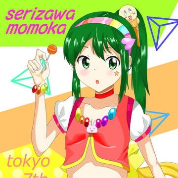 チューバックス