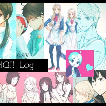 【HQ】はいきゅーろぐ!!7【腐向け】