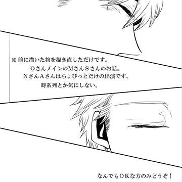 勝手に名前はつけられない。