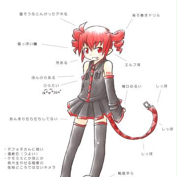 うちのひと