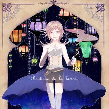 Boutique de la Lampe