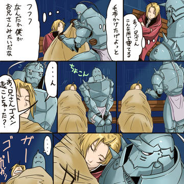 11/23(いい兄さんの日)