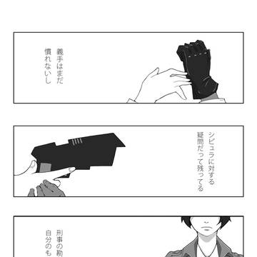 宜野座生誕祭2014