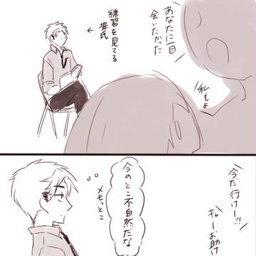 足癖